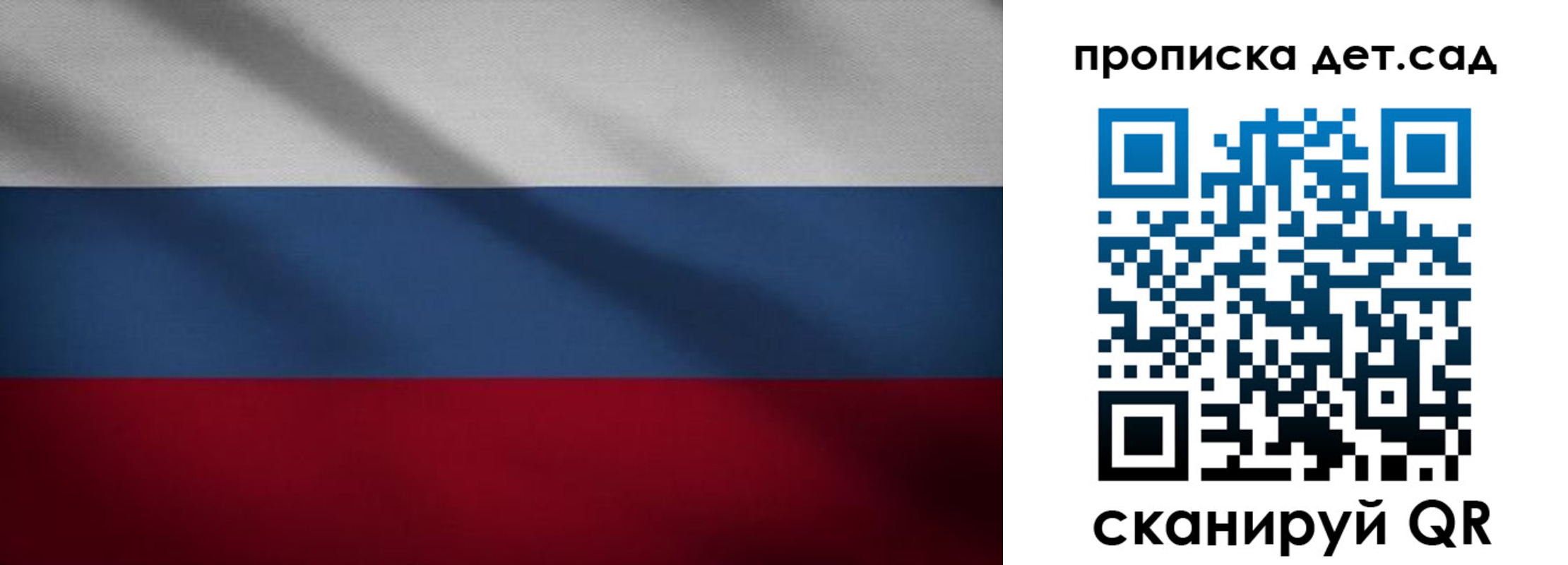 временная регистрация гарантия в Осе
