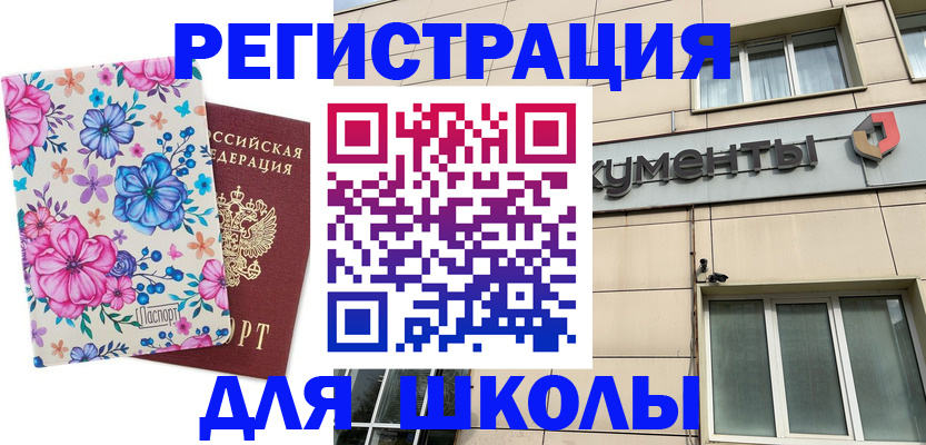 форма 3 в Осе